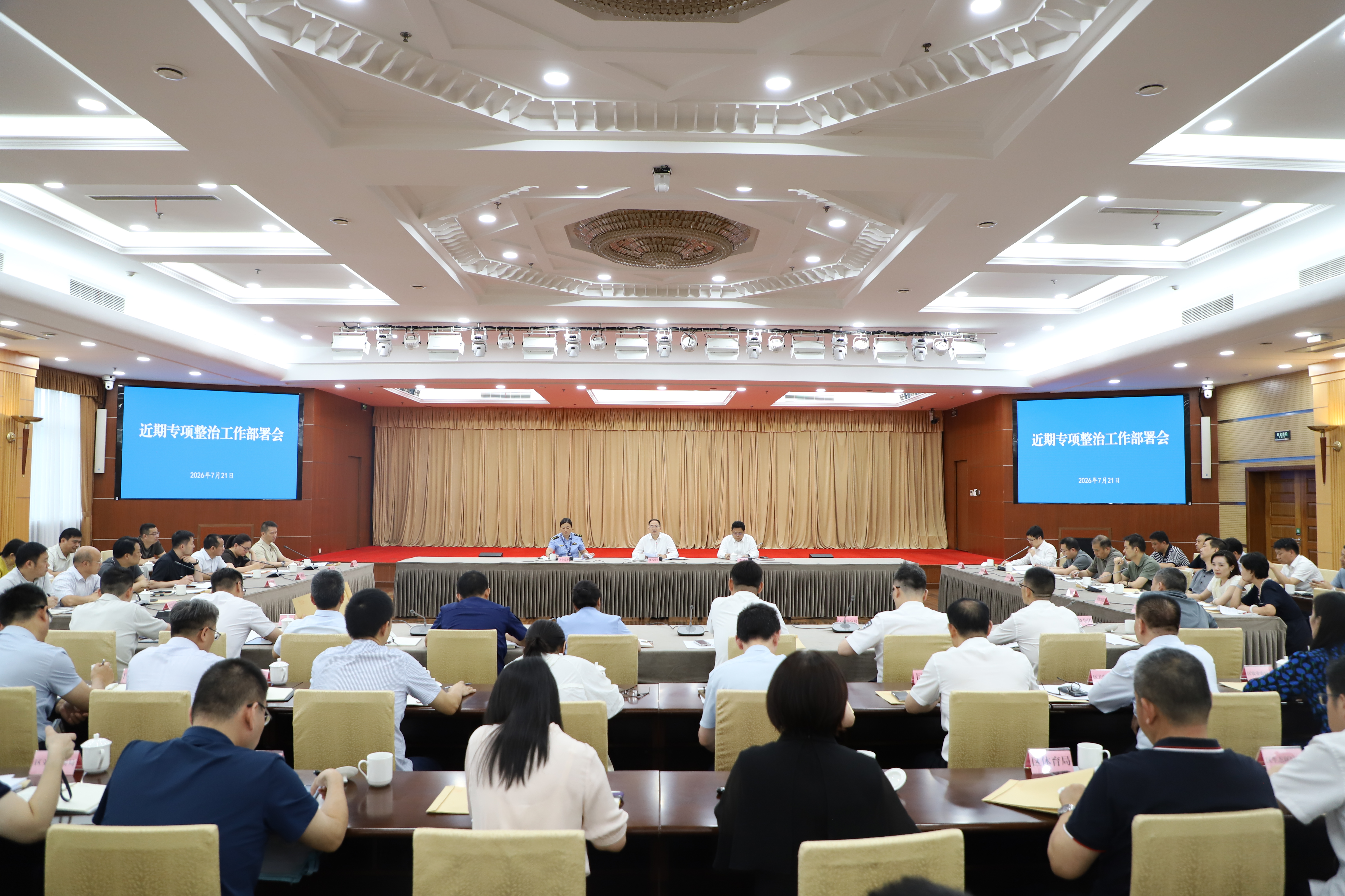 微信图片_20260722133506_91_18.jpg